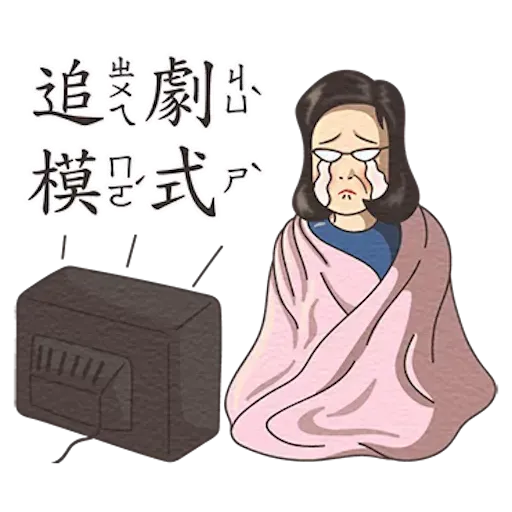 小學課本7 - Sticker 11
