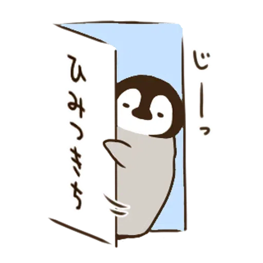 Nekopen - Sticker 27