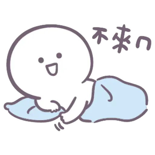 我女友瞓覺嘅樣 - Sticker 10
