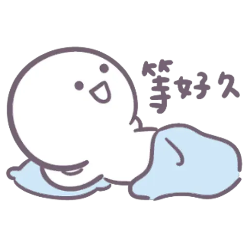 我女友瞓覺嘅樣 - Sticker 11