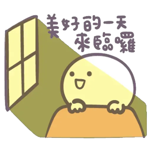 我女友瞓覺嘅樣 - Sticker 23