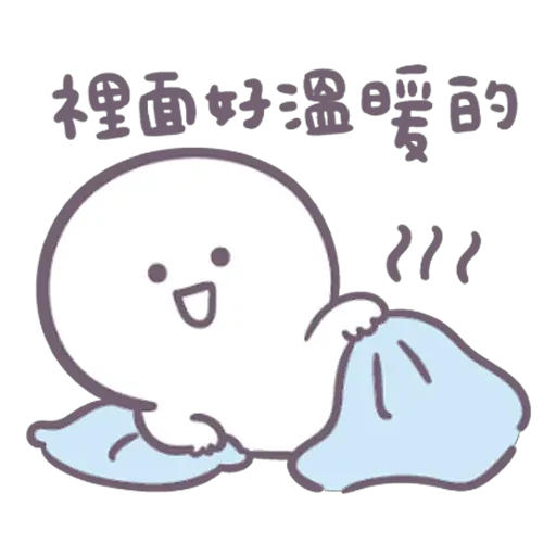 我女友瞓覺嘅樣 - Sticker 9