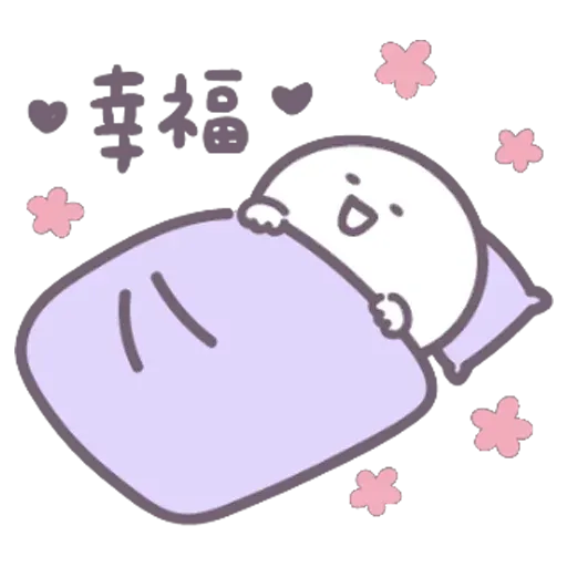 我女友瞓覺嘅樣 - Sticker 12