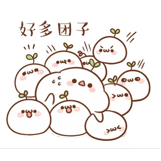 長草顏團子 - Sticker 13