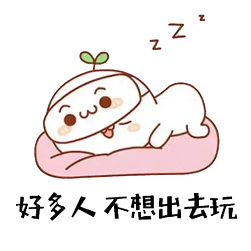 長草顏團子 - Sticker 20
