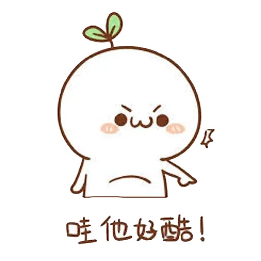 長草顏團子 - Sticker 21
