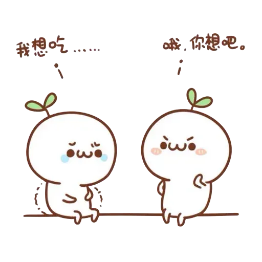 長草顏團子 - Sticker 19