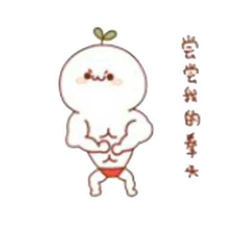 長草顏團子 - Sticker 27