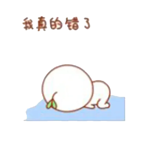 長草顏團子 - Sticker 10