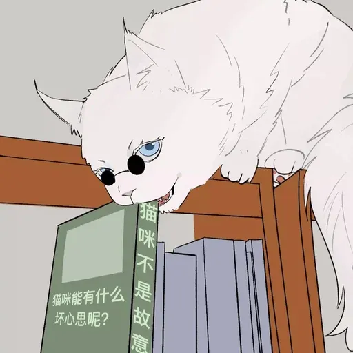 Jujutsu kaisen (p2) - Sticker 14