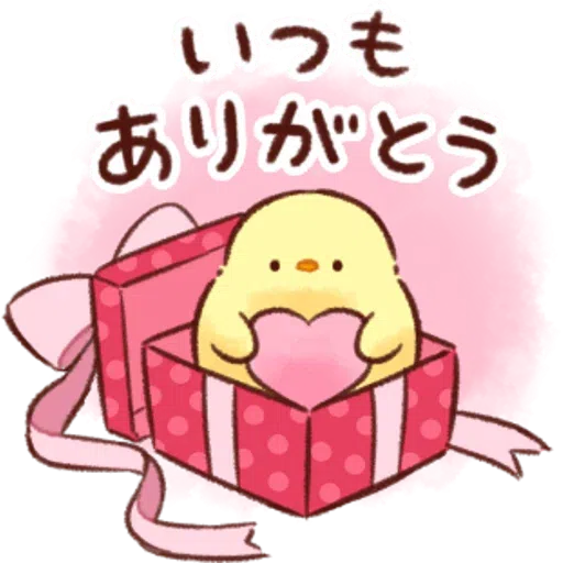 soft and cute chick 07 - Sticker 14