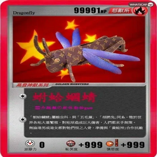 神獸卡 - Sticker 11