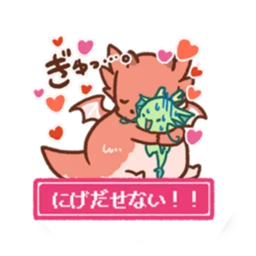 Dragons - Sticker 29