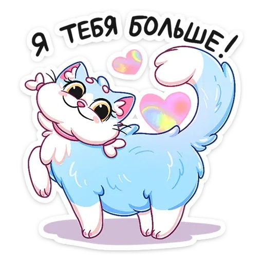 223 - Sticker 23