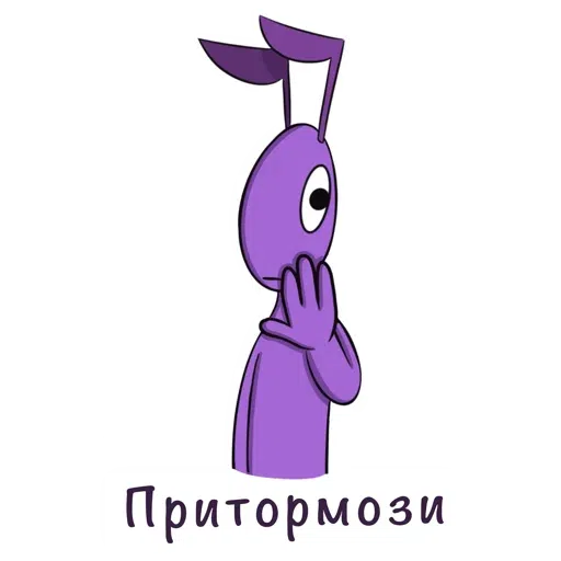 Flantik - Sticker 10