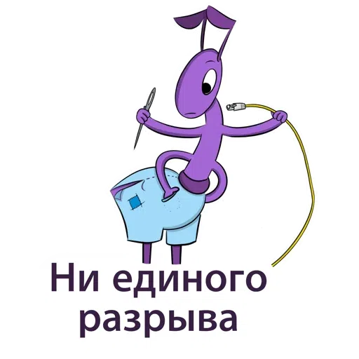 Flantik - Sticker 11