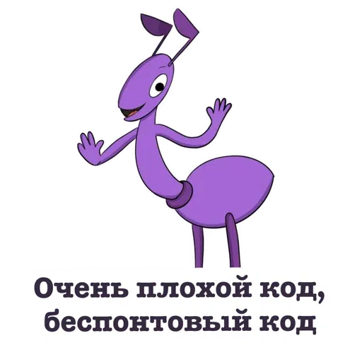 Flantik - Sticker 12