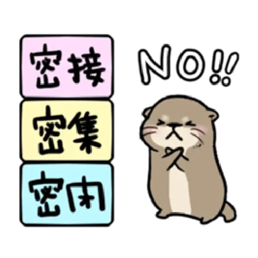 Otter’s otter vs virus - Sticker 10