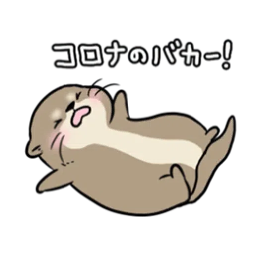 Otter’s otter vs virus - Sticker 13