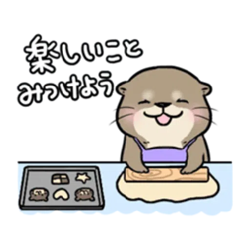 Otter’s otter vs virus - Sticker 18