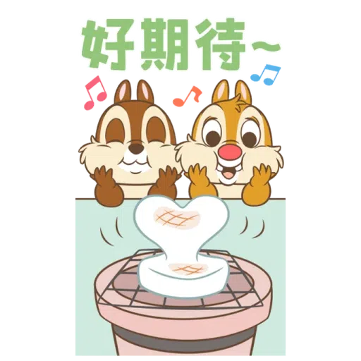 口口 - Sticker 26