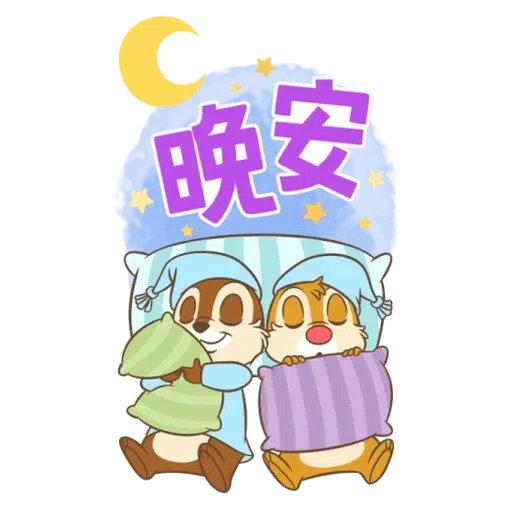 口口 - Sticker 25