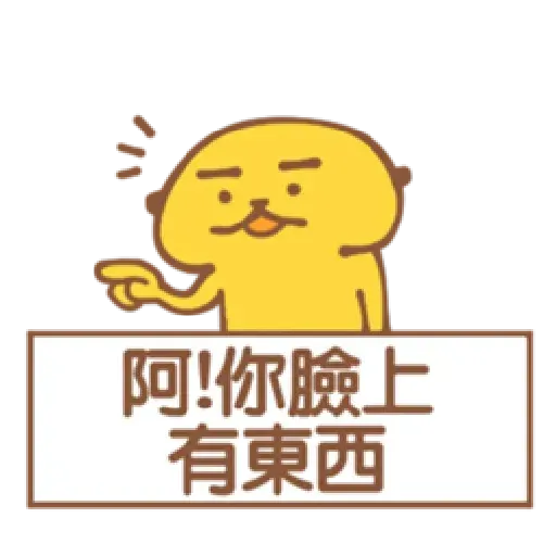? - Sticker 15