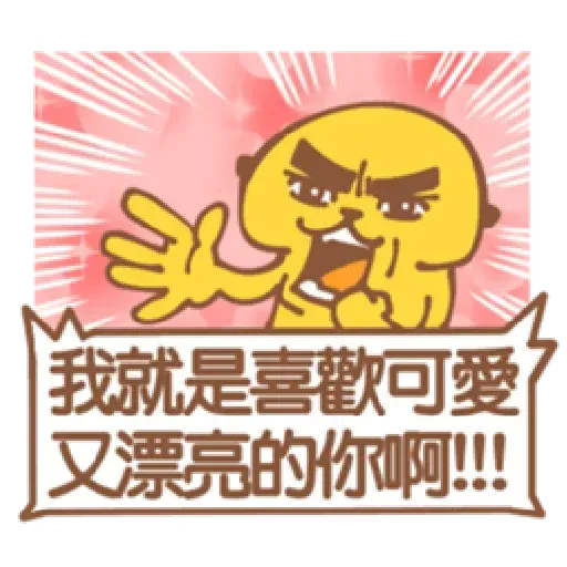 ? - Sticker 10