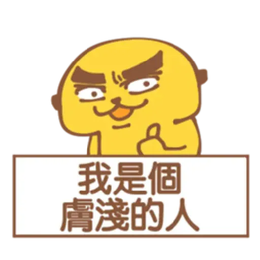 ? - Sticker 9