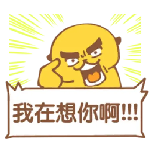 ? - Sticker 18