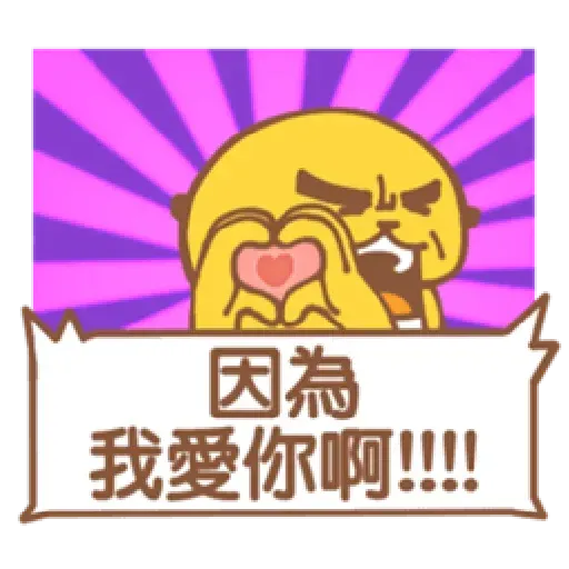 ? - Sticker 19