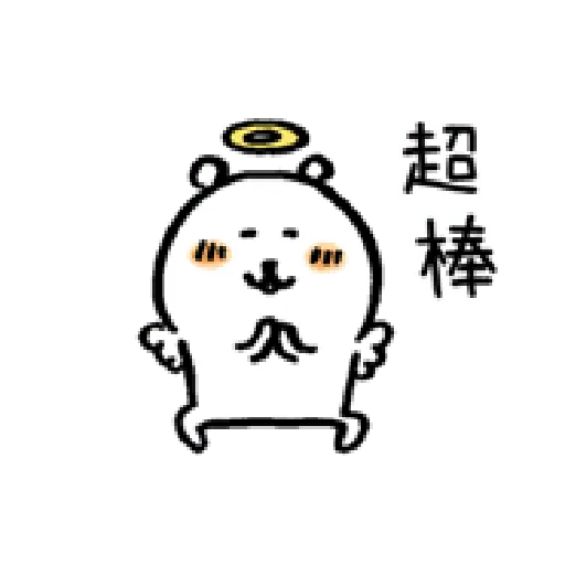 自我吐槽的白熊 亂來補充包3 - Sticker 22