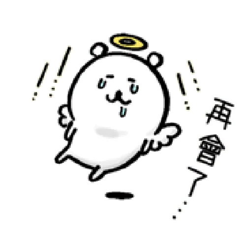 自我吐槽的白熊 亂來補充包3 - Sticker 24
