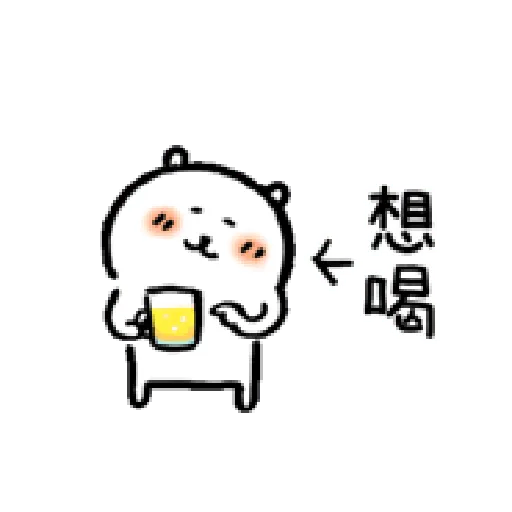 自我吐槽的白熊 亂來補充包3 - Sticker 27
