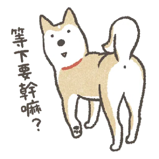 Shiba4 - Sticker 26