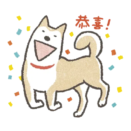 Shiba4 - Sticker 23
