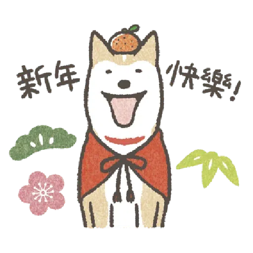 Shiba4 - Sticker 19