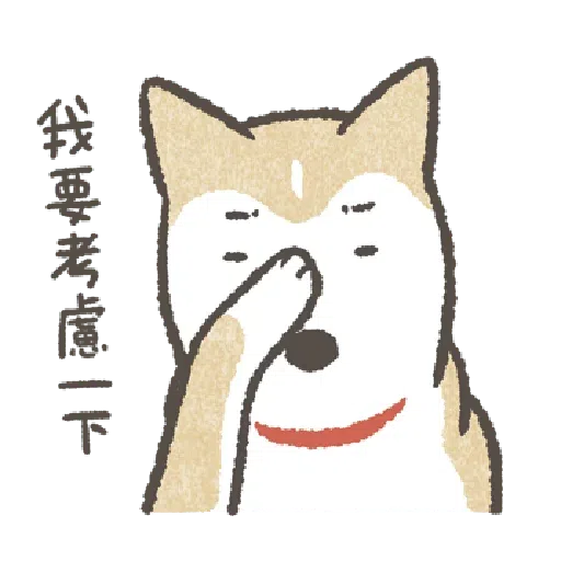 Shiba4 - Sticker 9