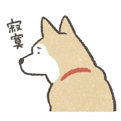 Shiba4 - Sticker 12