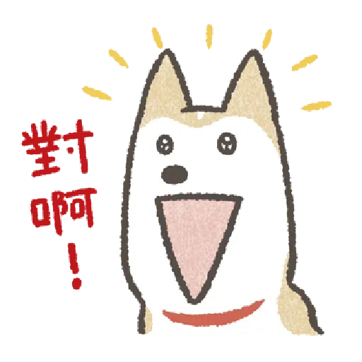 Shiba4 - Sticker 25
