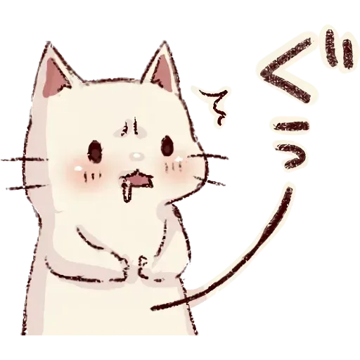 Cat - Sticker 15