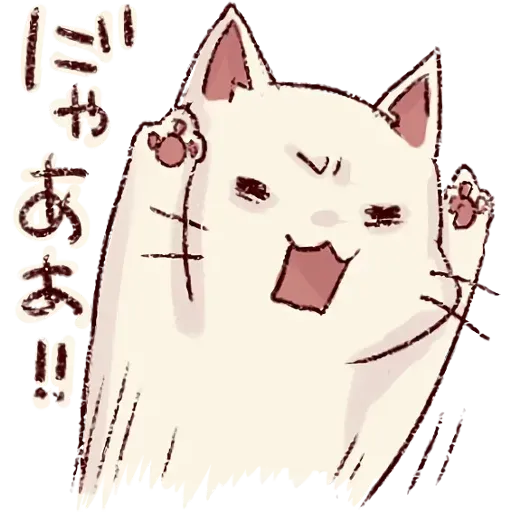 Cat - Sticker 17