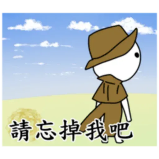 說出真相吧-情人節特輯 - Sticker 14