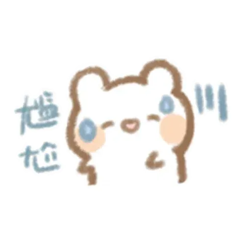 Moi & Enen - Sticker 10