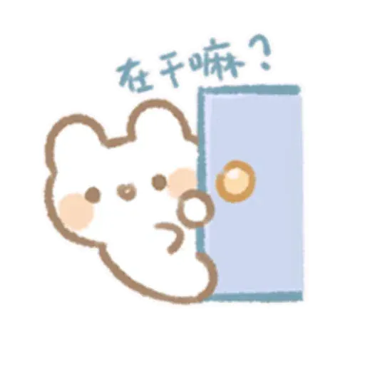 Moi & Enen - Sticker 29