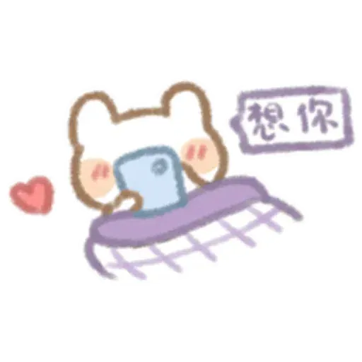Moi & Enen - Sticker 28
