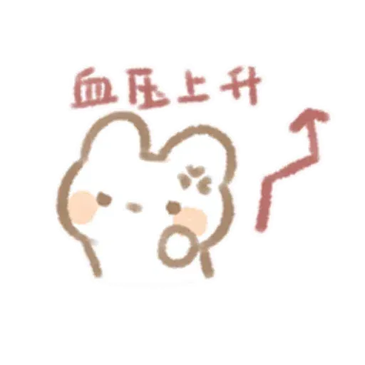 Moi & Enen - Sticker 16