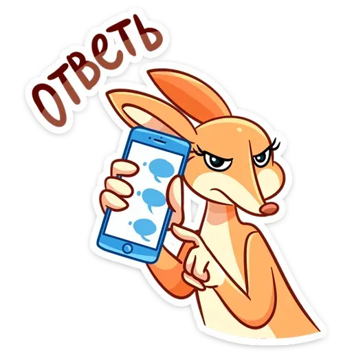 Kangaroo - Sticker 25
