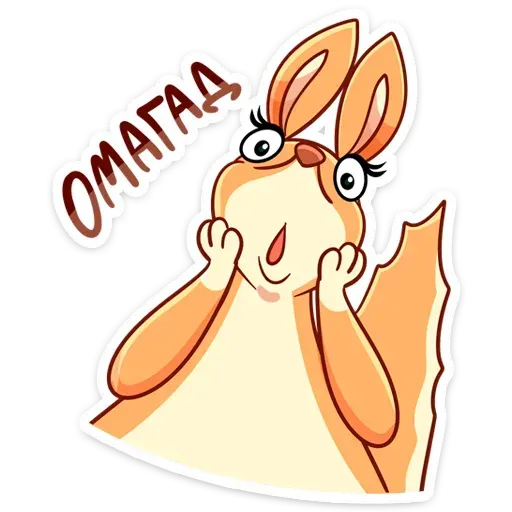 Kangaroo - Sticker 30