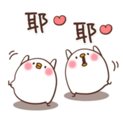 Chickkk - Sticker 18